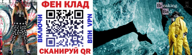 купить   Шацк  АМФЕТАМИН VHQ 