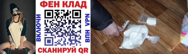 Амфетамин Розовый Шацк