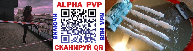 А ПВП VHQ кракен онион Шацк