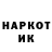 ГЕРОИН хмурый GonoR41 GonoR41