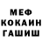 МЕТАДОН мёд Konstantsin VS