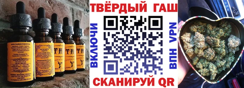 Canna-Cookies конопля  mega ТОР  Шацк 