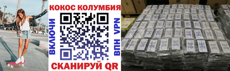 что такое наркотик  Шацк  Кокаин Колумбийский 