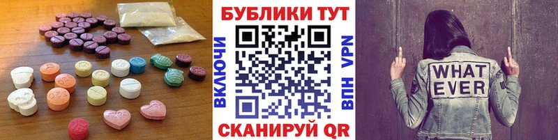blacksprut ссылка  Шацк  ЭКСТАЗИ 300 mg  наркота 