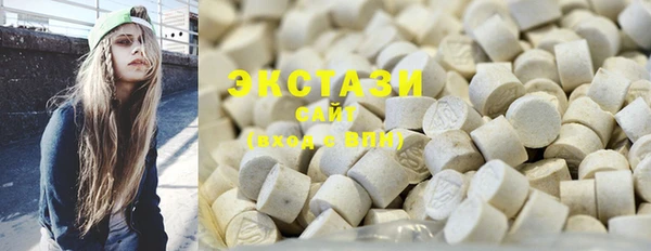 стафф Баксан