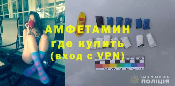 стафф Баксан