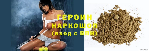 стафф Баксан