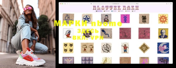 стафф Баксан