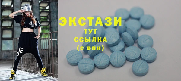 стафф Баксан