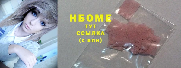 хмурый Балахна