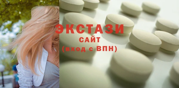 стафф Баксан