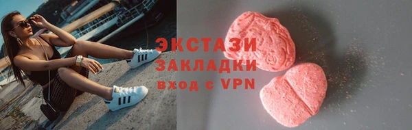 стафф Баксан