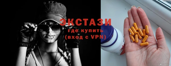 стафф Баксан