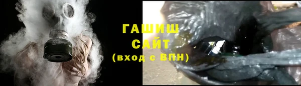 стафф Баксан