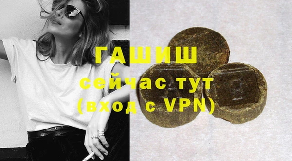стафф Баксан