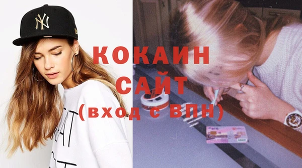стафф Баксан