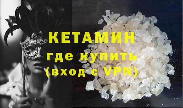 стафф Баксан