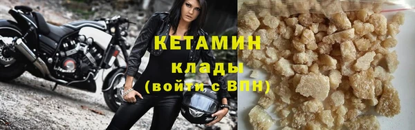 стафф Баксан