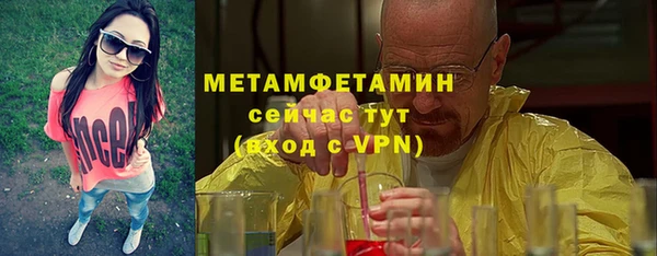 стафф Баксан
