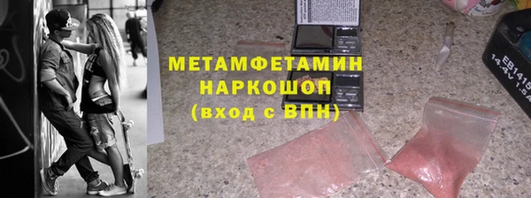 стафф Баксан