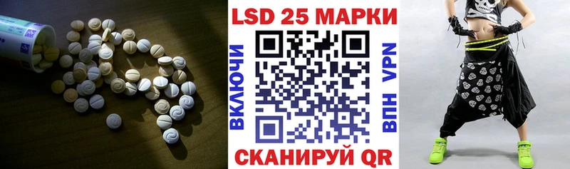 LSD-25 экстази кислота  где купить наркотик  Шацк 