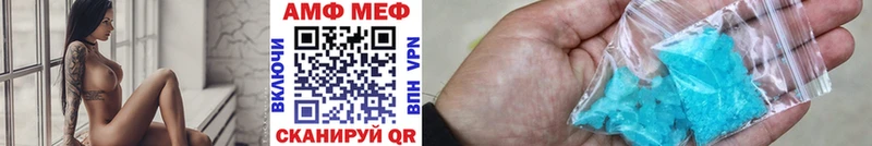 МЕТАМФЕТАМИН винт  ссылка на мегу зеркало  Шацк 